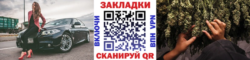 Продажа наркотиков Ярославль Бошки Шишки  Меф мяу мяу  ГАШ 
