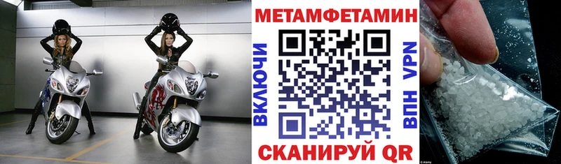 купить закладку  Ярославль  АМФЕТАМИН Розовый 