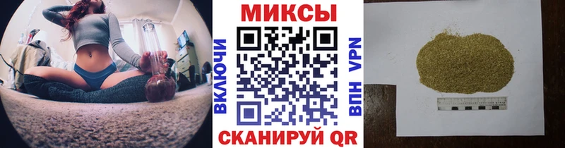 Бутират Butirat omg tor Ярославль наркота