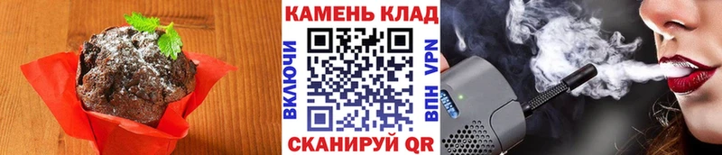 Еда ТГК конопля  наркошоп  Ярославль 