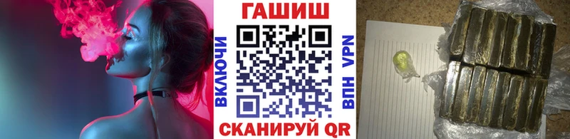 это как зайти  наркотики  Ярославль  ГАШ Ice-O-Lator 
