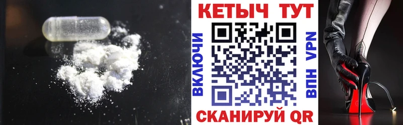как найти закладки  Ярославль  Кетамин VHQ 