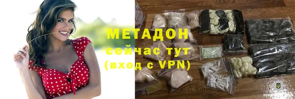 гидропоника Абдулино