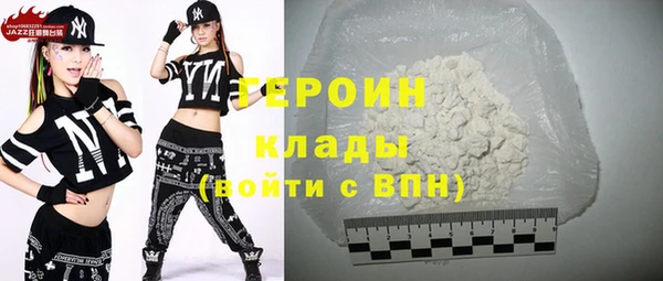 соль курить ск Лиски