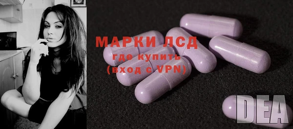ГАЛЛЮЦИНОГЕННЫЕ ГРИБЫ Алексеевка
