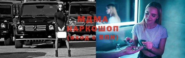 кристаллы Абинск