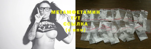 СК Абаза