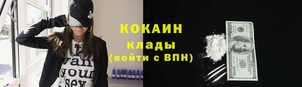 СК Абаза