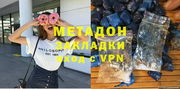 кристаллы Абинск