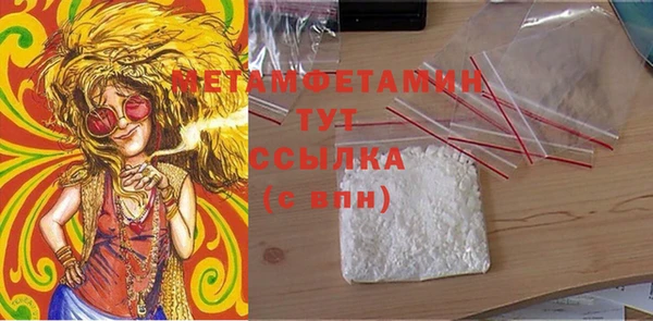 гидропоника Абдулино