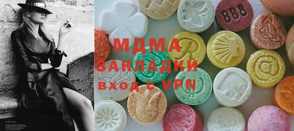 кристаллы Абинск