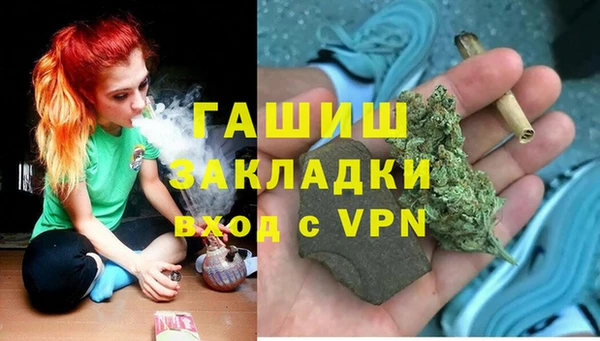 ГАЛЛЮЦИНОГЕННЫЕ ГРИБЫ Алексеевка