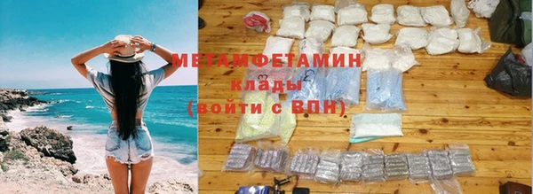 мефедрон Алексин