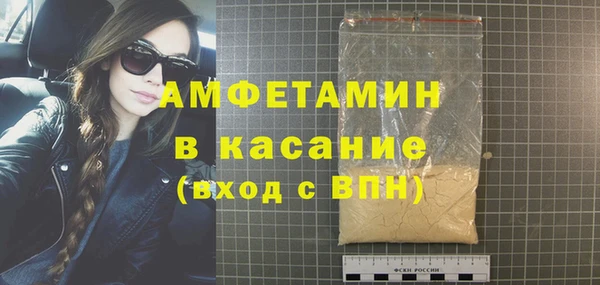кристаллы Абинск