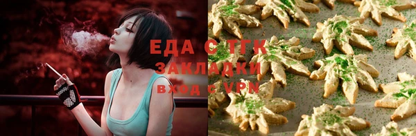 ГАЛЛЮЦИНОГЕННЫЕ ГРИБЫ Алексеевка