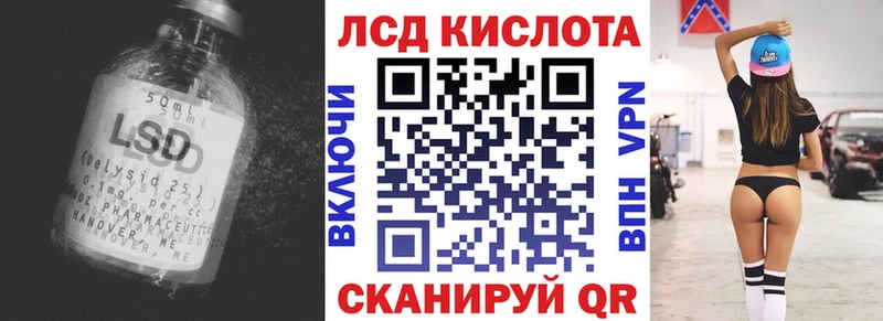 даркнет какой сайт  Ярославль  ЛСД экстази кислота 