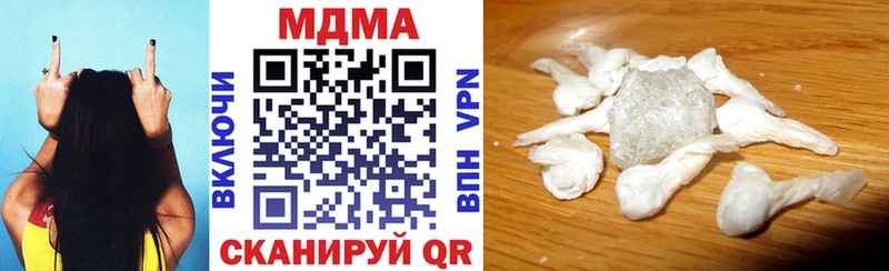 МДМА VHQ ОМГ ОМГ ONION Ярославль