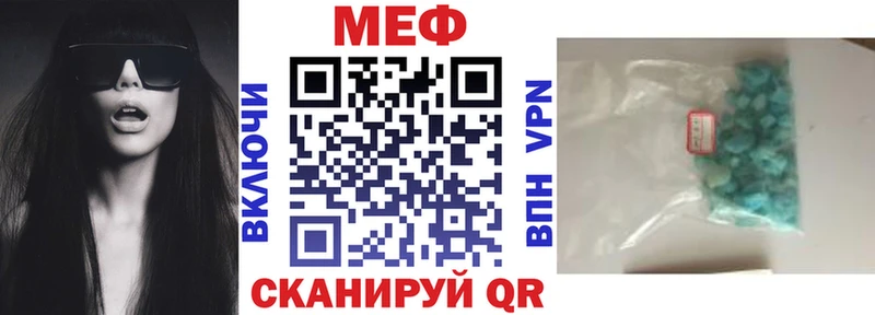 МЕФ VHQ  Ярославль 