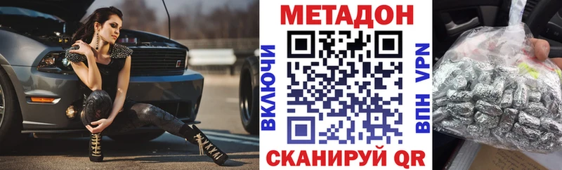 закладка  Ярославль  МЕТАДОН белоснежный 