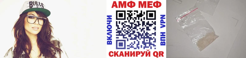 МЕТАМФЕТАМИН мет  Ярославль 