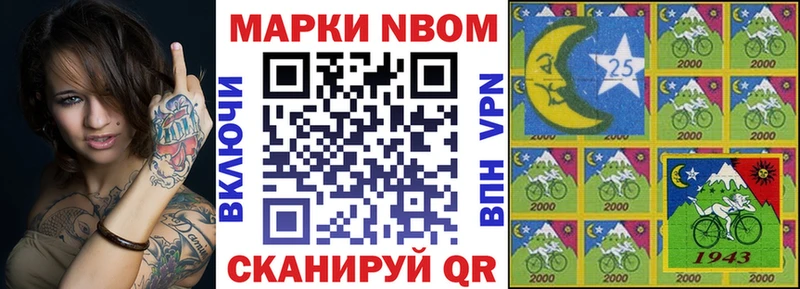 Марки NBOMe 1500мкг  Ярославль 