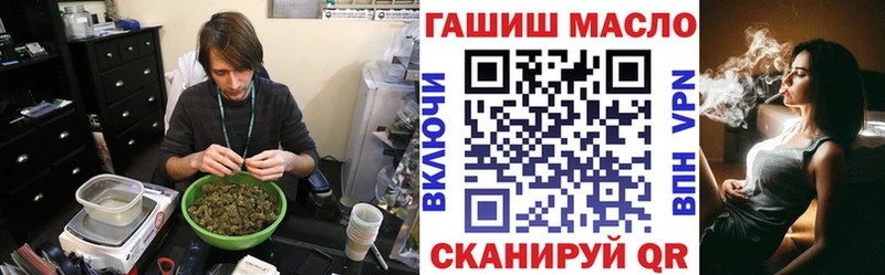 Дистиллят ТГК THC oil  Ярославль 
